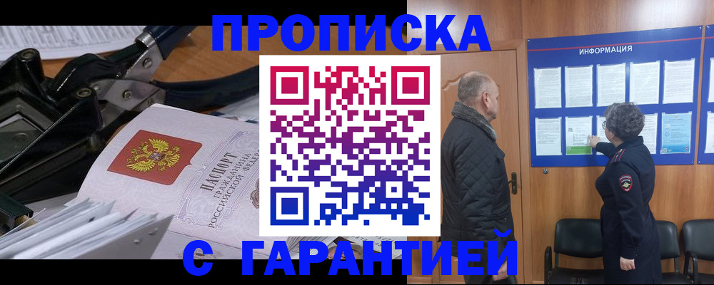 миграционный учет в Кушве