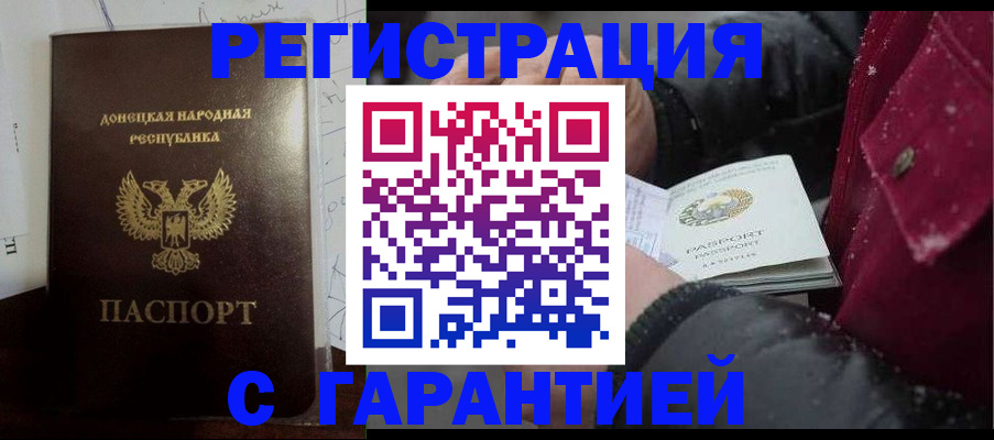 прописка поиск в Кушве