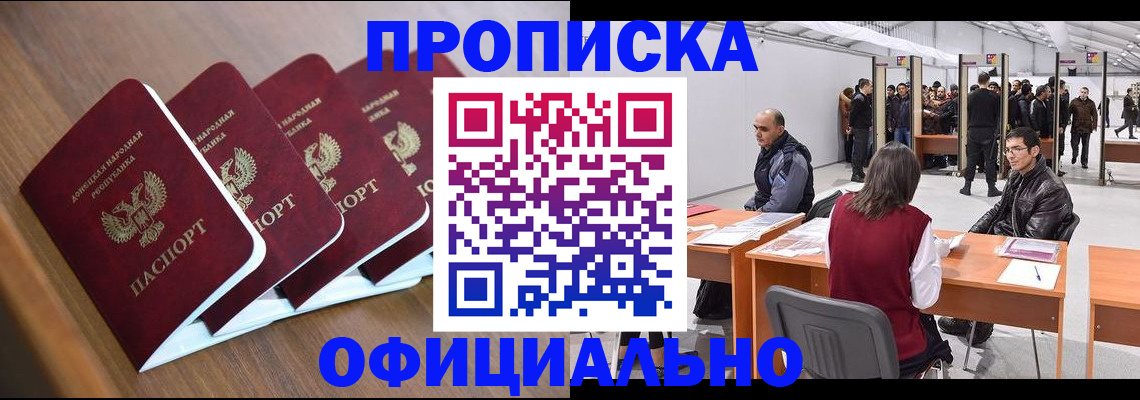 временная регистрация адрес в Кушве